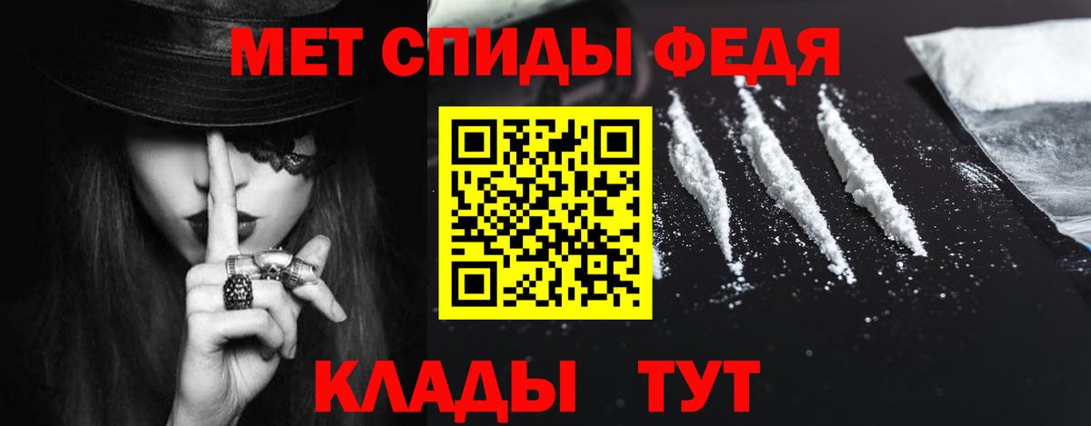 Вичуга  Амфетамин Premium  Вход с VPN 