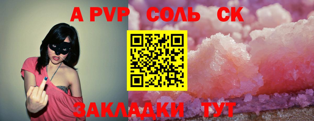 Гашиш  Вход с VPN  Вичуга  Меф МЯУ МЯУ  