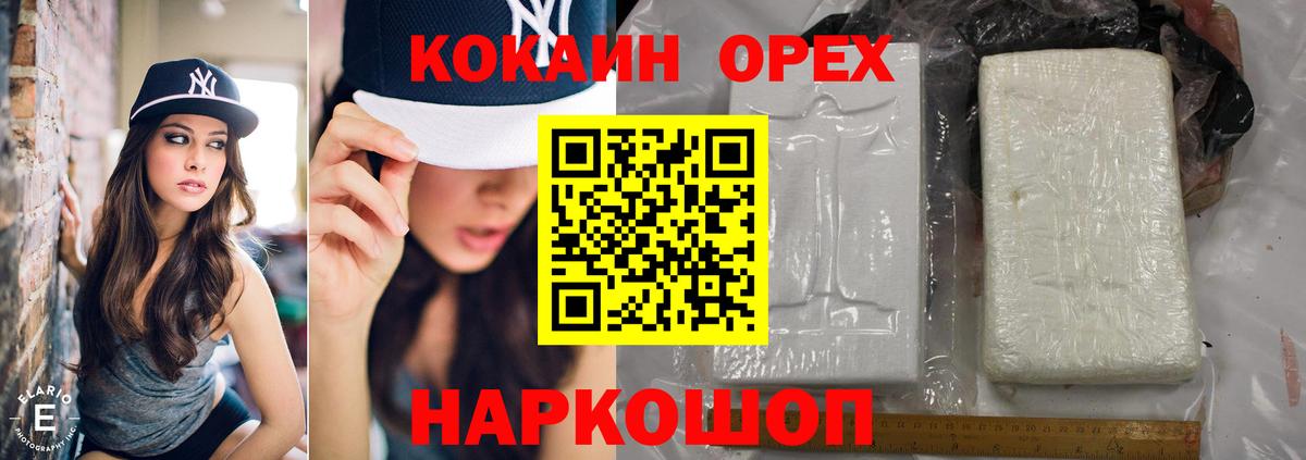 COCAIN Columbia  Вход с VPN  КОКАИН Fish Scale  Вичуга 