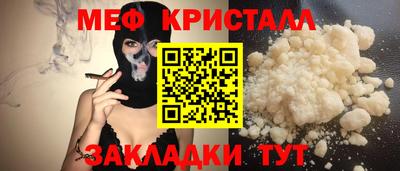 стаф Брянск