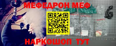 стаф Брянск