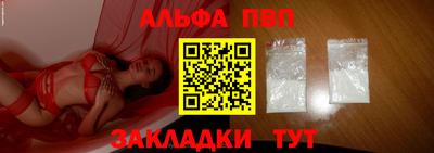 ешки Белореченск