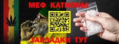 стаф Боровичи