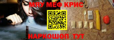 скорость mdpv Бердск