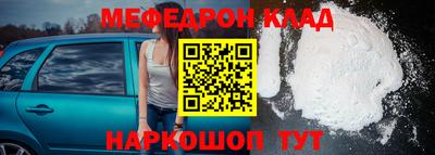 скорость mdpv Бердск