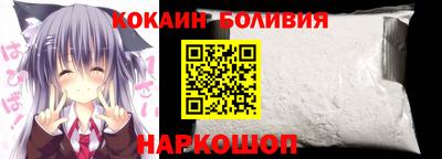 стаф Боровичи