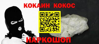 марки lsd Белорецк
