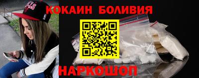 ешки Белореченск