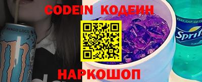 марки lsd Белорецк