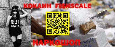 ешки Белореченск