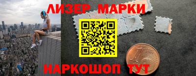 марки lsd Белорецк