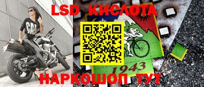 прущий лед Братск