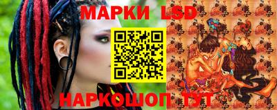 марки lsd Белорецк