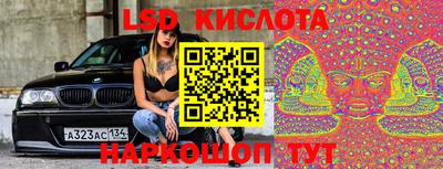прущий лед Братск