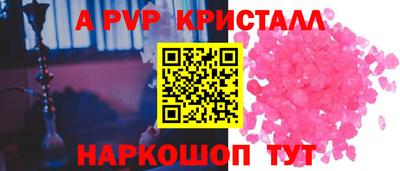 стаф Боровичи