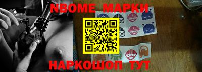 прущий лед Братск