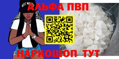 ешки Белореченск