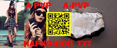 стаф Боровичи