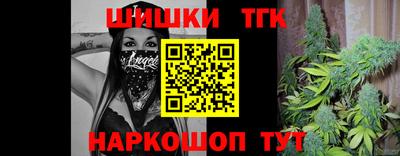 стаф Брянск