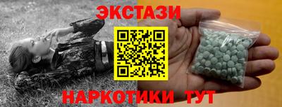 стаф Брянск