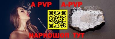 ешки Белореченск