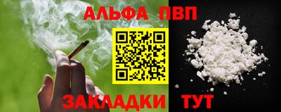 стаф Брянск