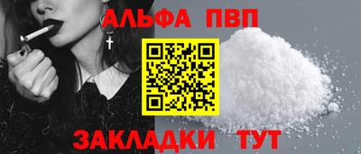 ешки Белореченск