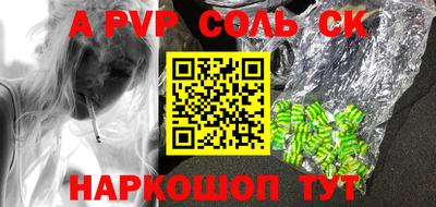 прущий лед Братск