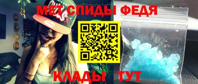ешки Белореченск