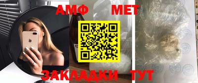 ешки Белореченск
