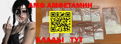 ешки Белореченск