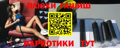 прущий лед Братск