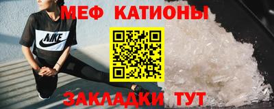 стаф Боровичи