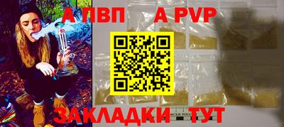 скорость mdpv Бердск