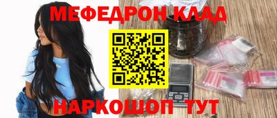 прущий лед Братск