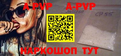 скорость mdpv Бердск