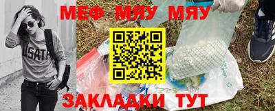 стаф Брянск