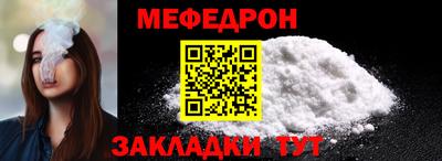 прущий лед Братск