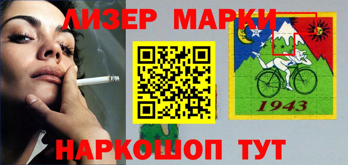 Лсд 25 экстази кислота  Лсд 25 экстази  Вичуга  Вход с VPN  Лсд 25 экстази кислота 