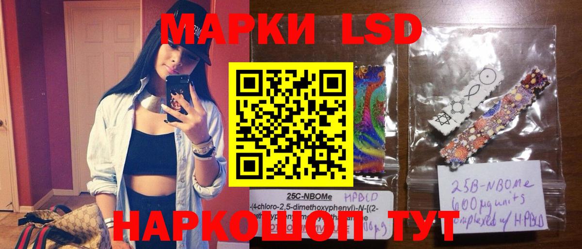 Лсд 25 экстази кислота Вичуга