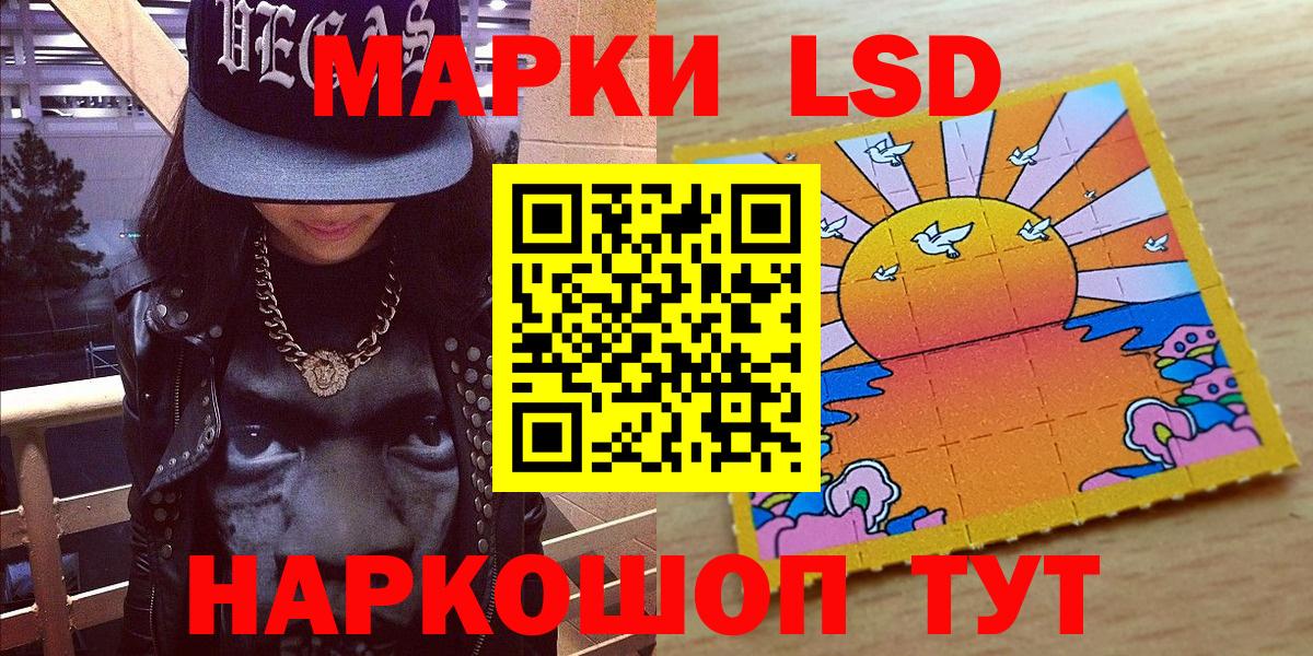 Вичуга  закладки  Вход с VPN  Марки N-bome 1500мкг 