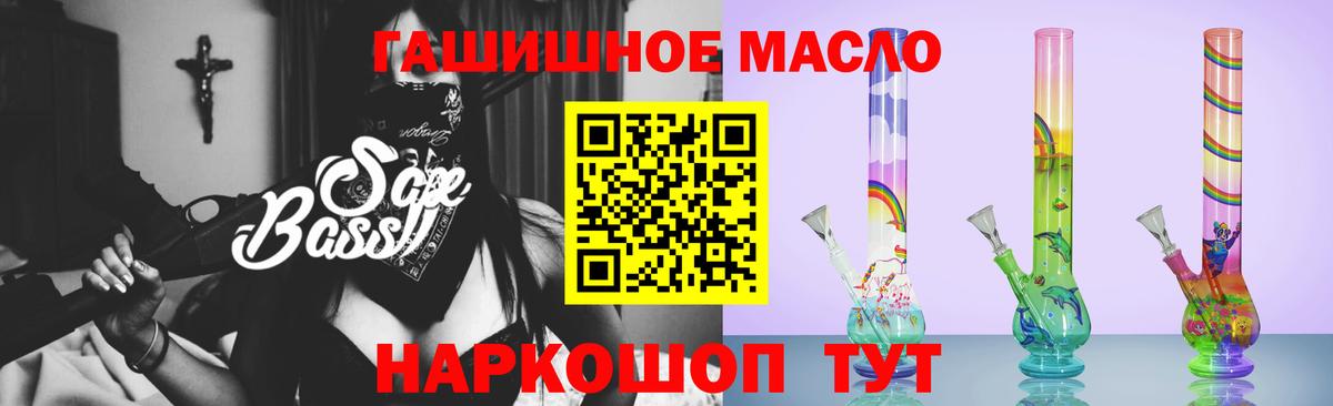 Вичуга  Дистиллят ТГК THC oil  Дистиллят ТГК THC oil  Вход с VPN 