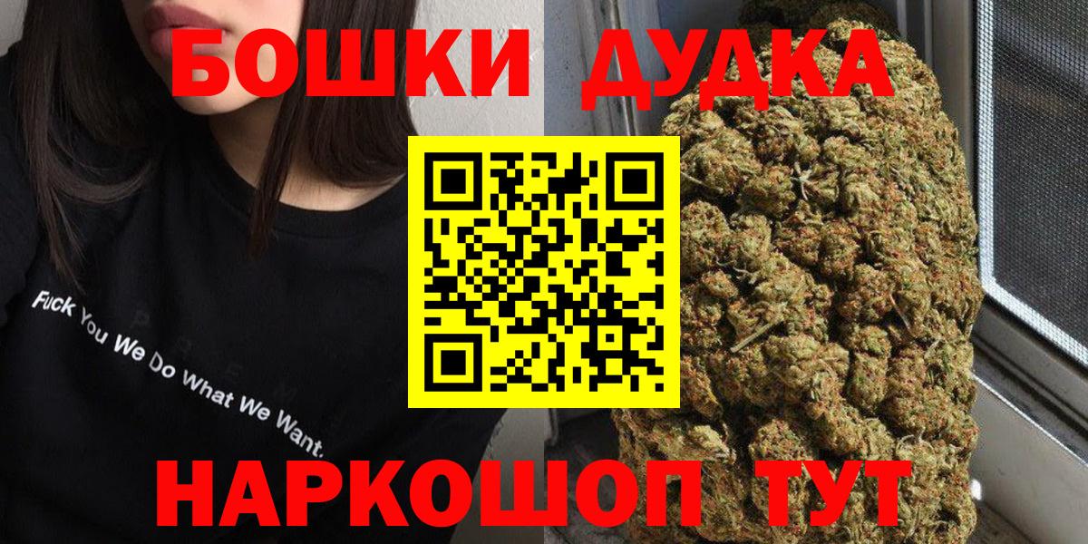 Вичуга  Марихуана LSD WEED  Бошки Шишки Ganja  МАРИХУАНА гибрид  Вход с VPN 