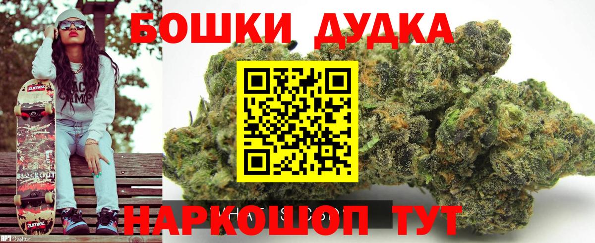 МЕТАДОН Вичуга